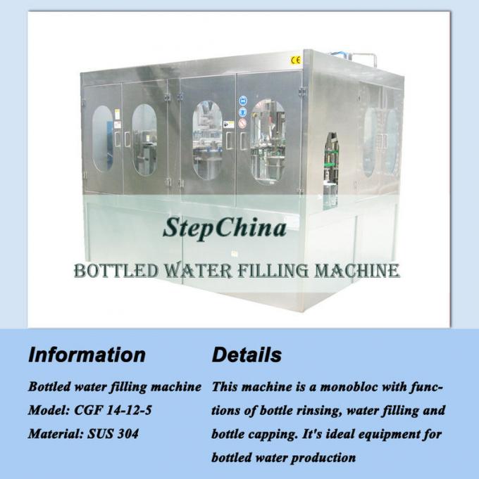 स्वचालित 3 में 1 बोतलबंद पानी भरने की मशीन / पानी की बोतल भरने की मशीन