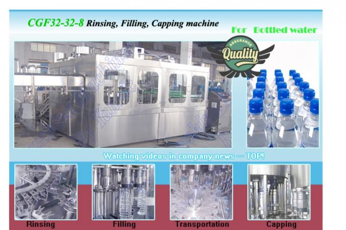 उच्च क्षमता पीईटी बोतल स्वचालित पानी भरने की मशीन CGF32-32-8 एबीबी मोटर